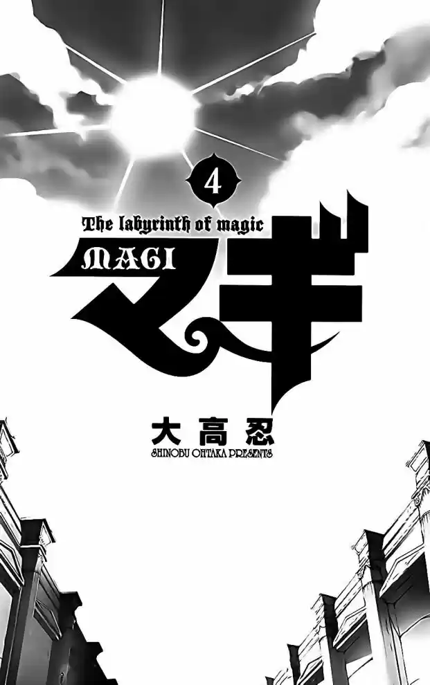Read Magi The Labyrinth of Magic pt Manga Online