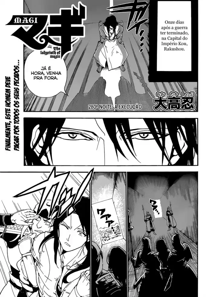 Read Magi The Labyrinth of Magic pt Manga Online