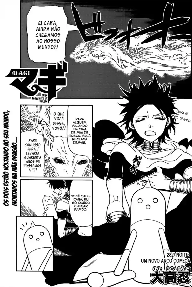 Read Magi The Labyrinth of Magic pt Manga Online
