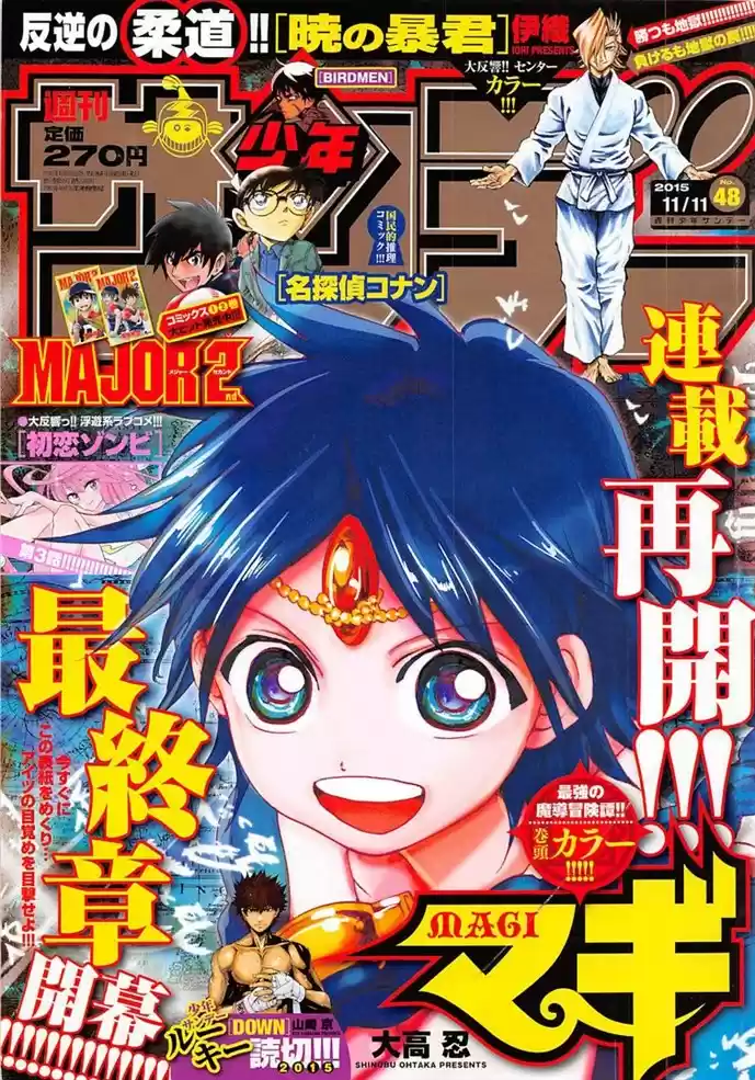 Read Magi The Labyrinth of Magic pt Manga Online