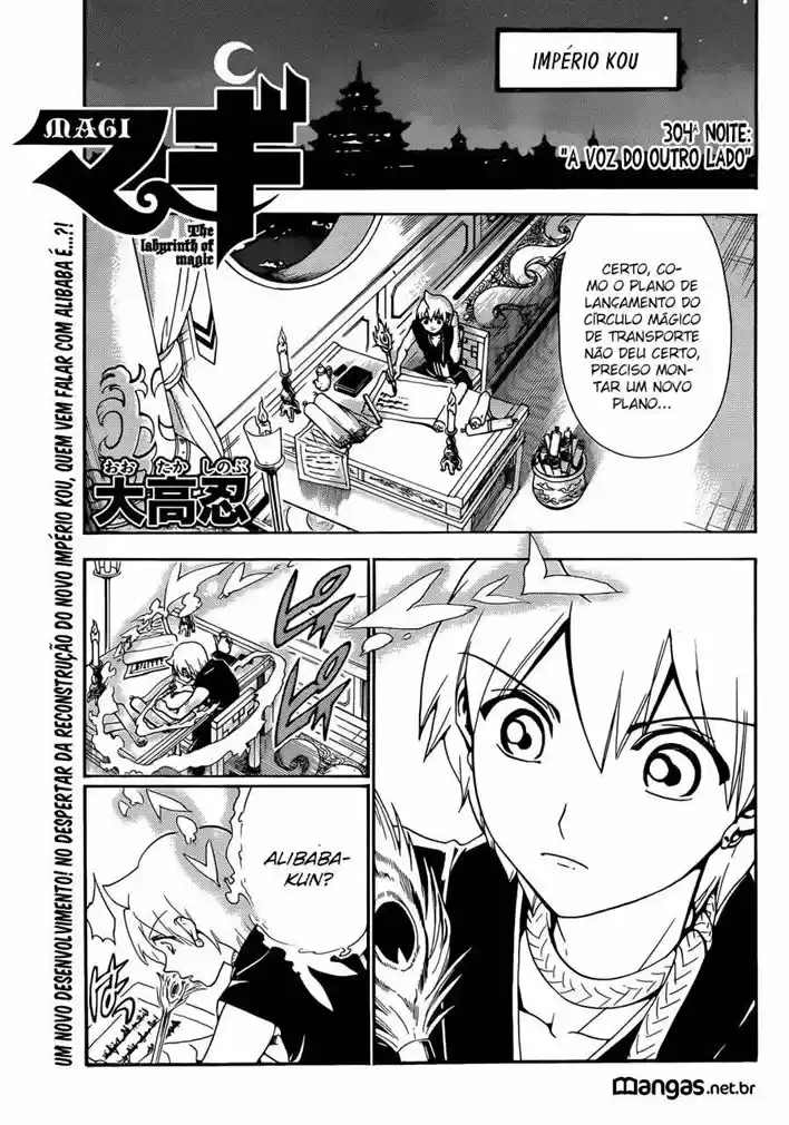 Read Magi The Labyrinth of Magic pt Manga Online