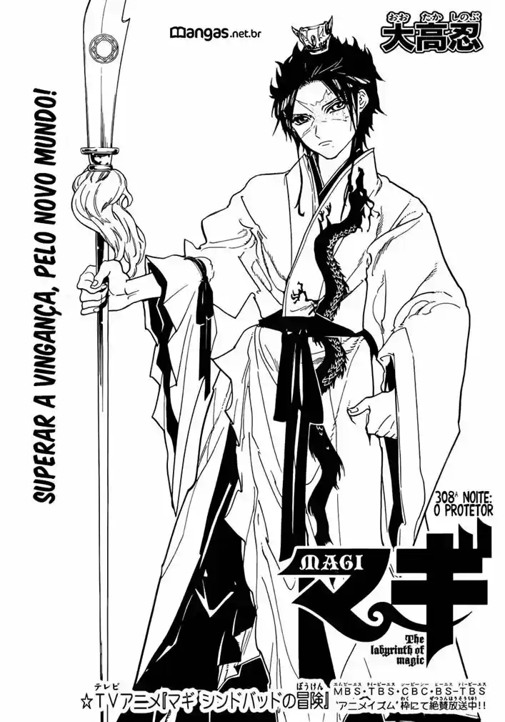 Read Magi The Labyrinth of Magic pt Manga Online