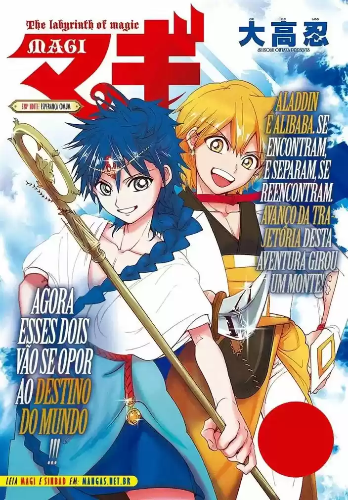 Read Magi The Labyrinth of Magic pt Manga Online