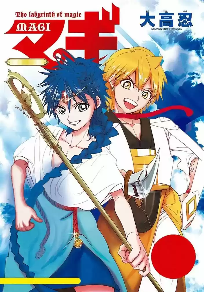 Read Magi The Labyrinth of Magic pt Manga Online