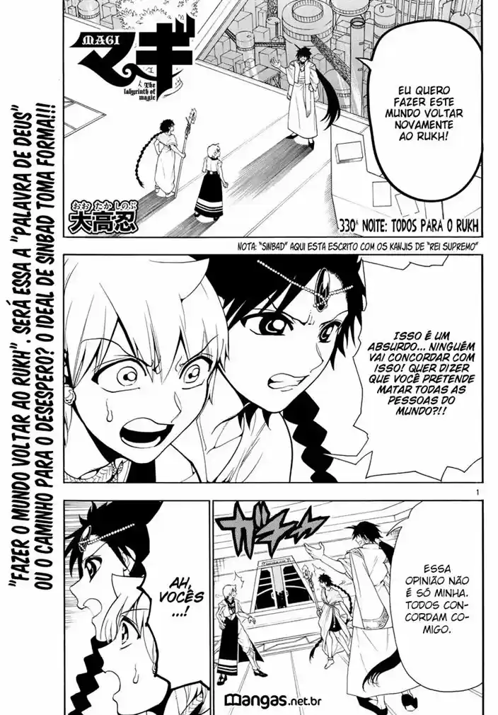 Read Magi The Labyrinth of Magic pt Manga Online
