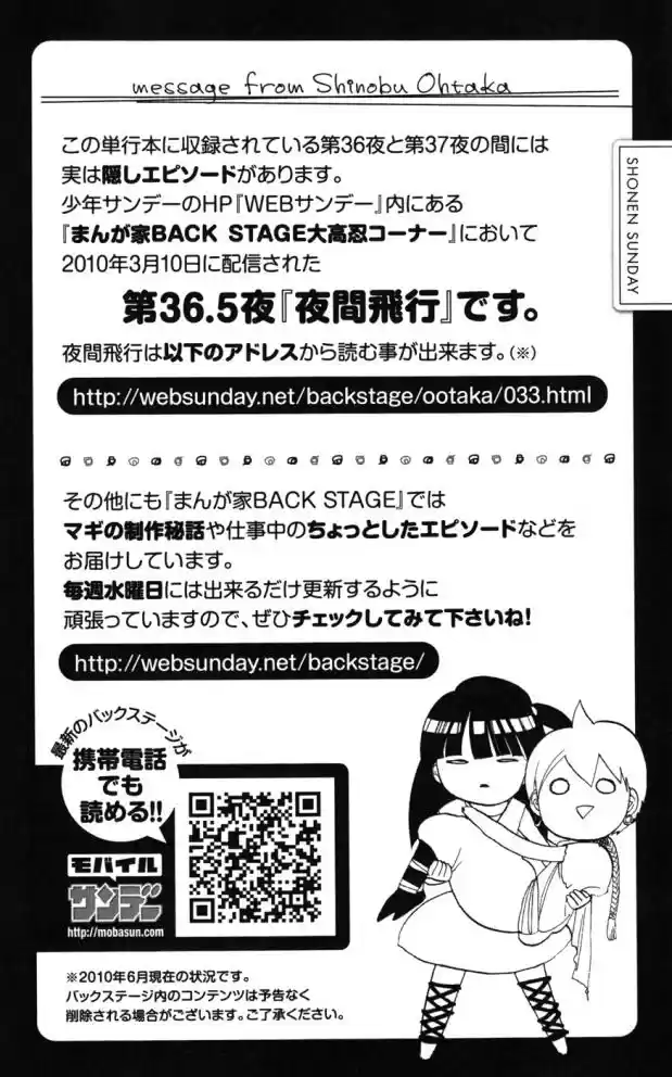 Read Magi The Labyrinth of Magic pt Manga Online