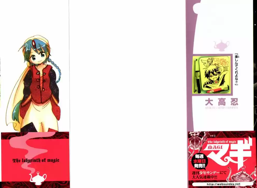 Read Magi The Labyrinth of Magic pt Manga Online