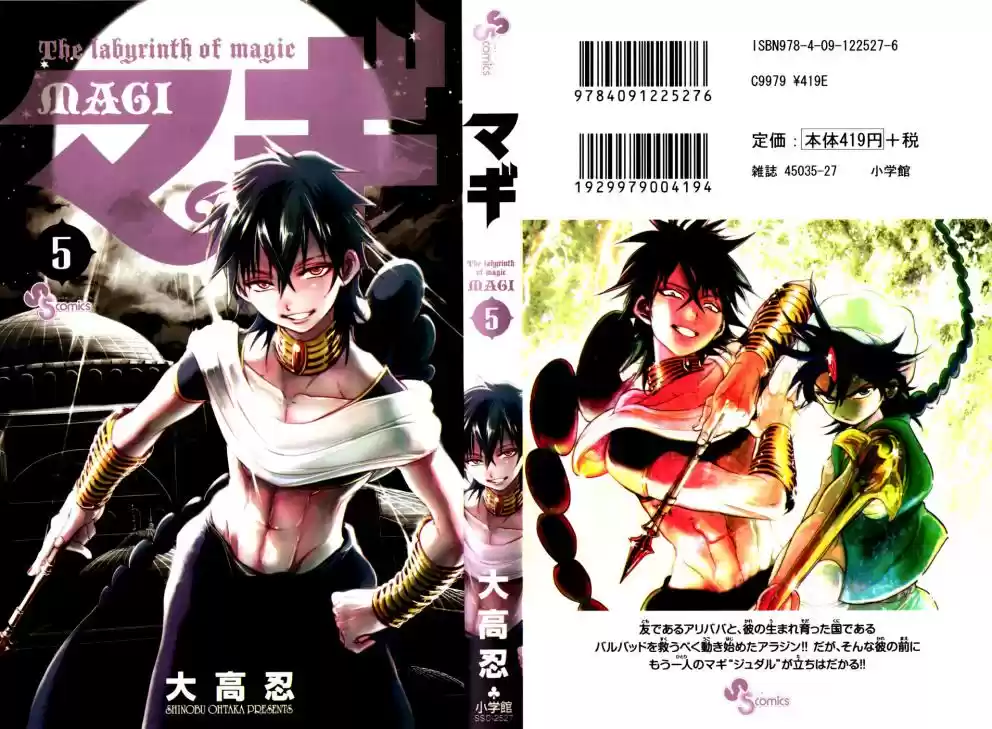 Read Magi The Labyrinth of Magic pt Manga Online