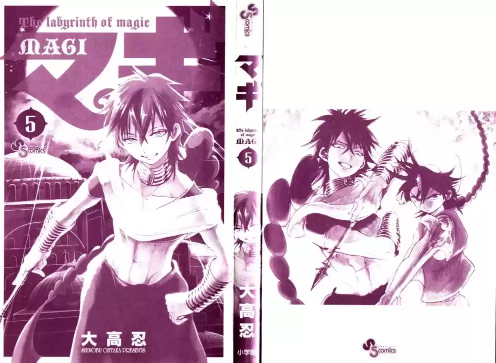 Read Magi The Labyrinth of Magic pt Manga Online