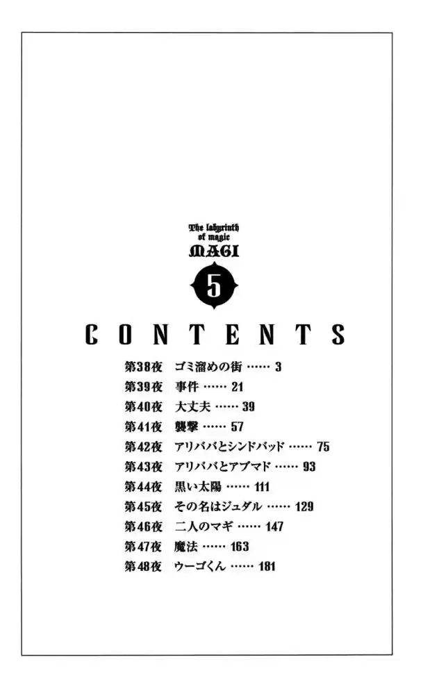 Read Magi The Labyrinth of Magic pt Manga Online