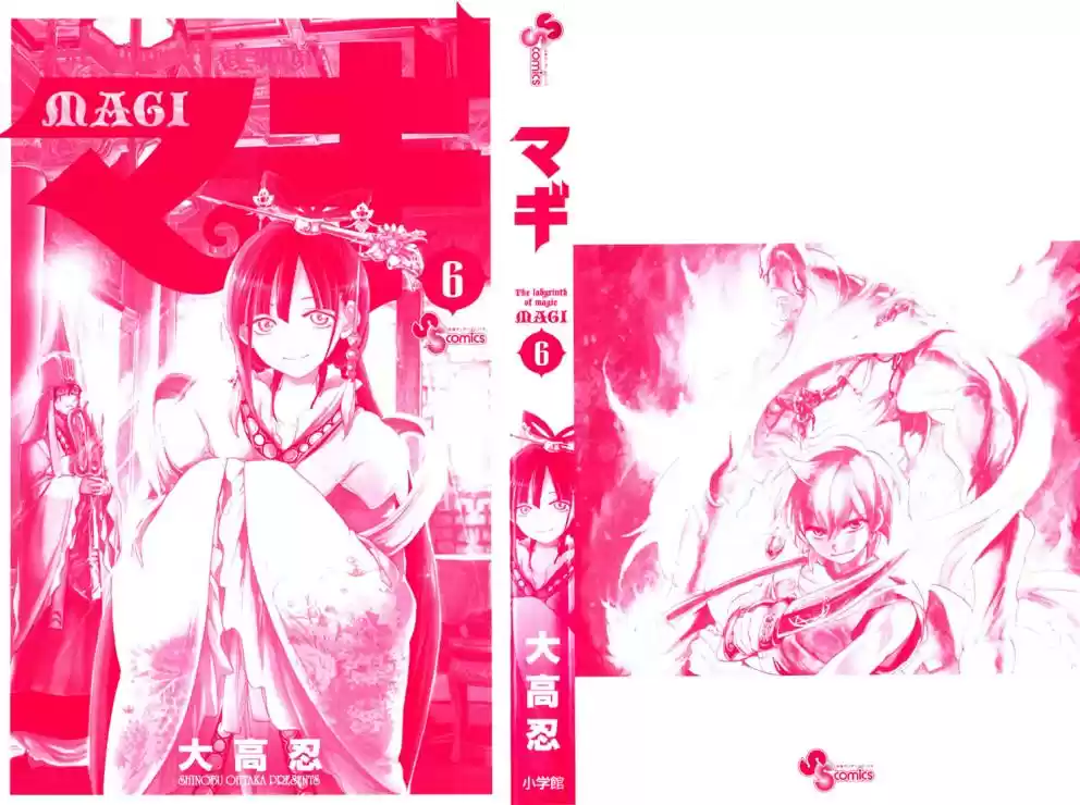 Read Magi The Labyrinth of Magic pt Manga Online