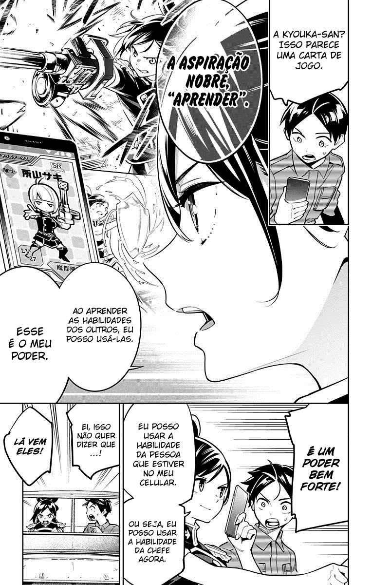 Read Mato Seihei no Slave pt Manga Online
