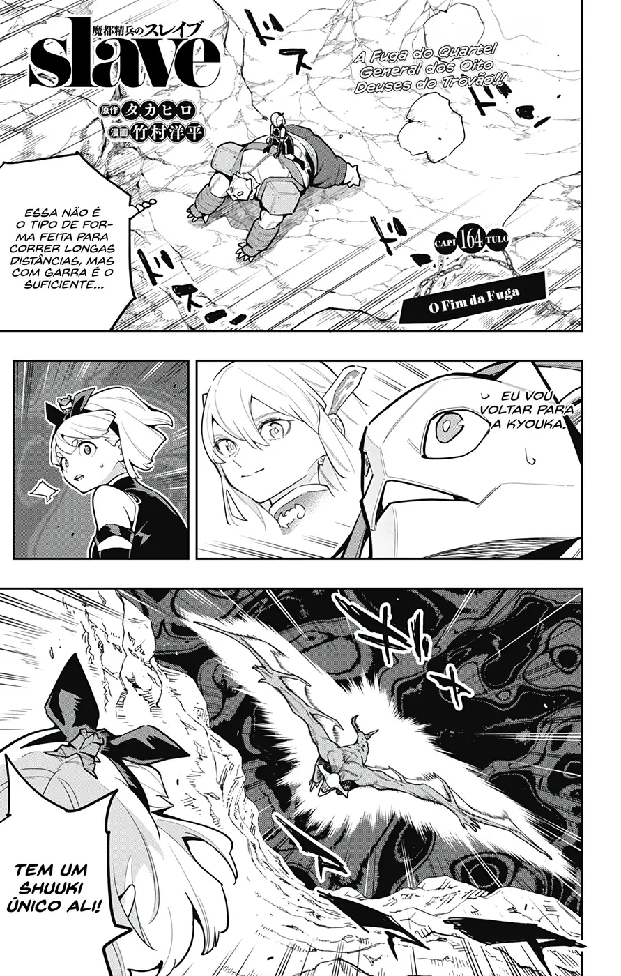 Read Mato Seihei no Slave pt Manga Online