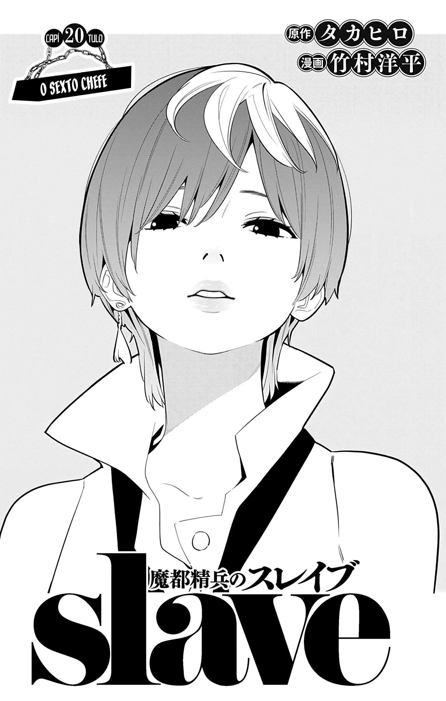 Read Mato Seihei no Slave pt Manga Online