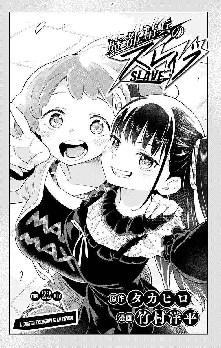 Read Mato Seihei no Slave pt Manga Online