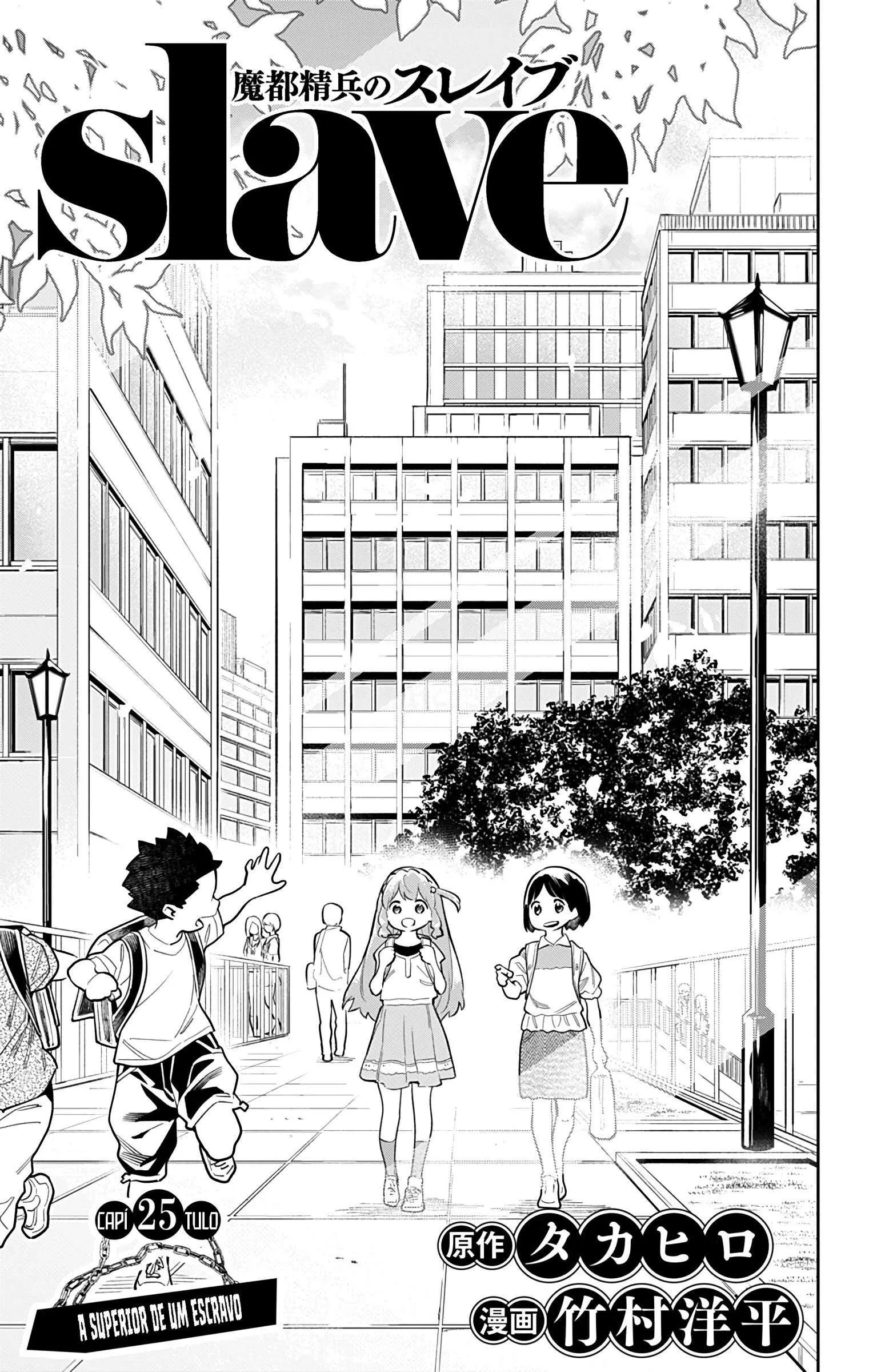 Read Mato Seihei no Slave pt Manga Online