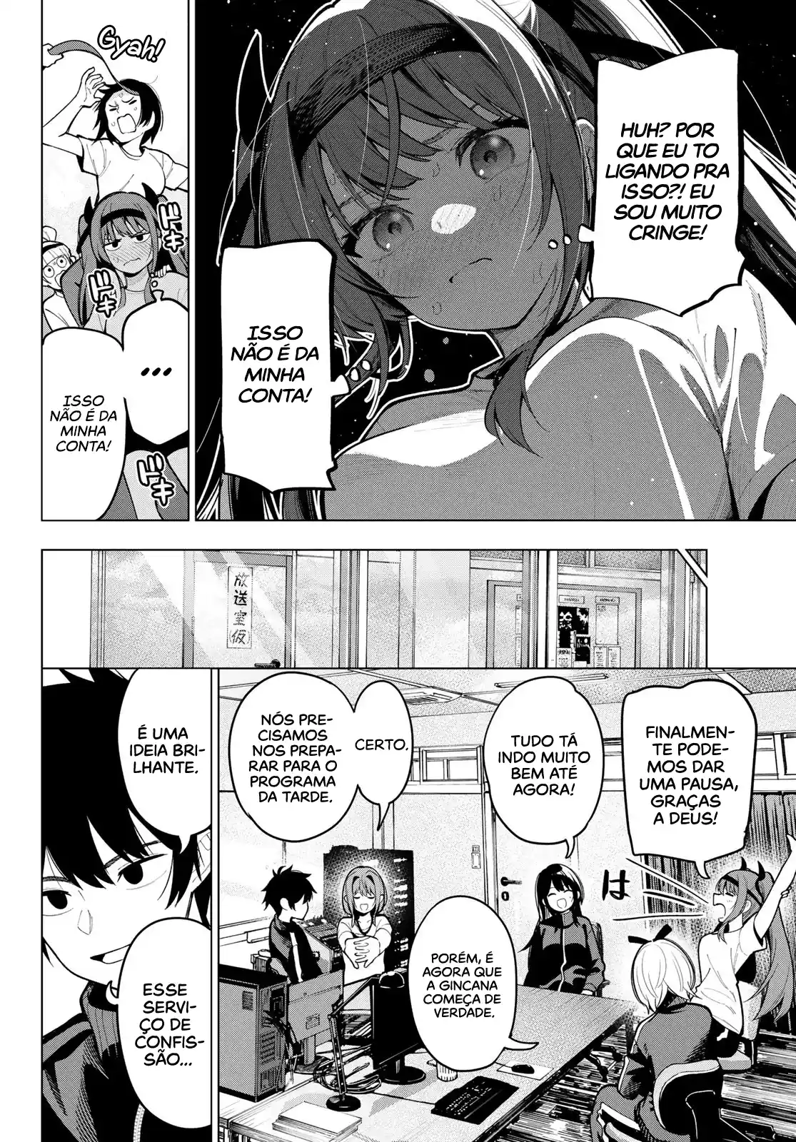 Read Mayonaka Heart Tune pt Manga Online