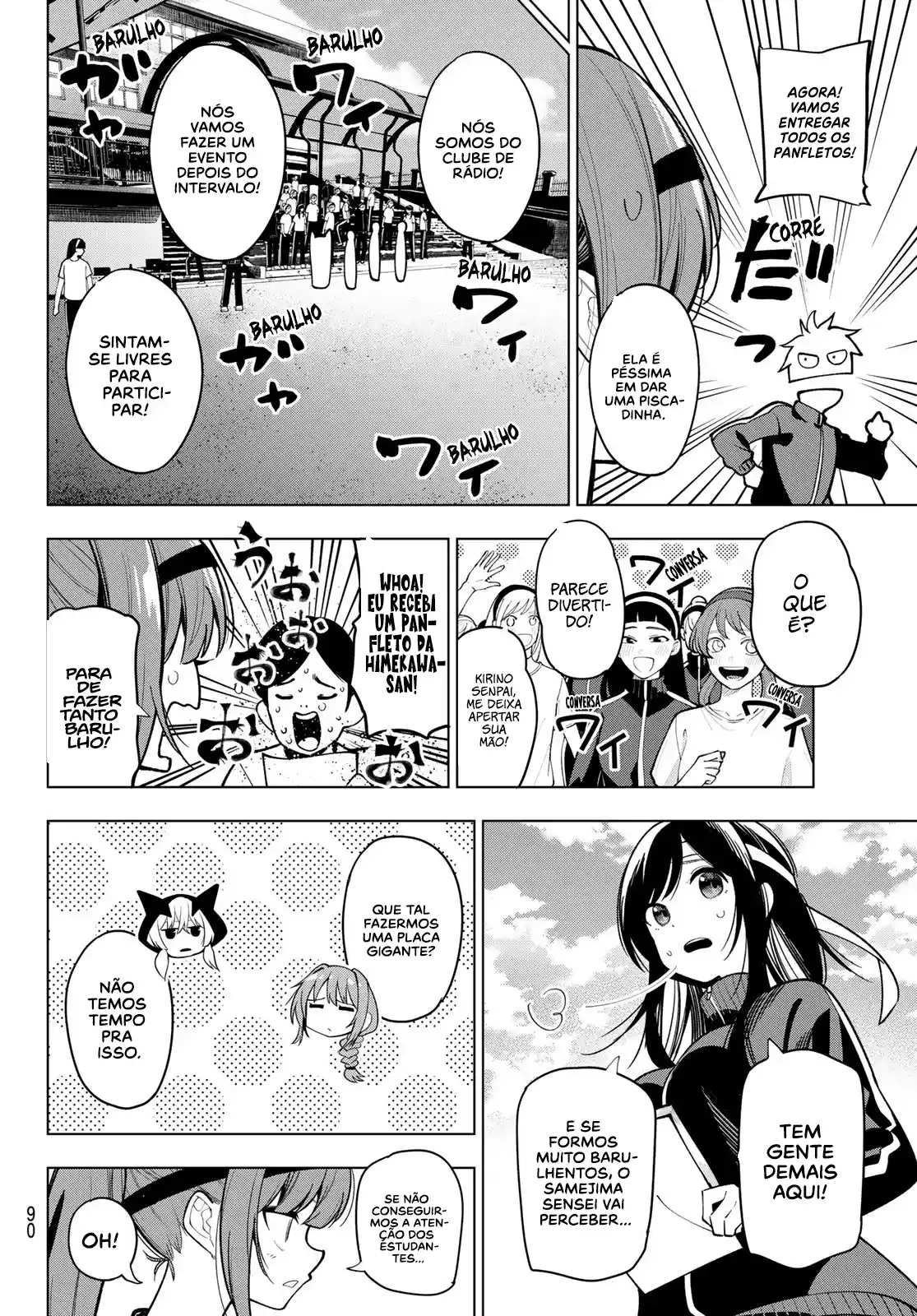 Read Mayonaka Heart Tune pt Manga Online