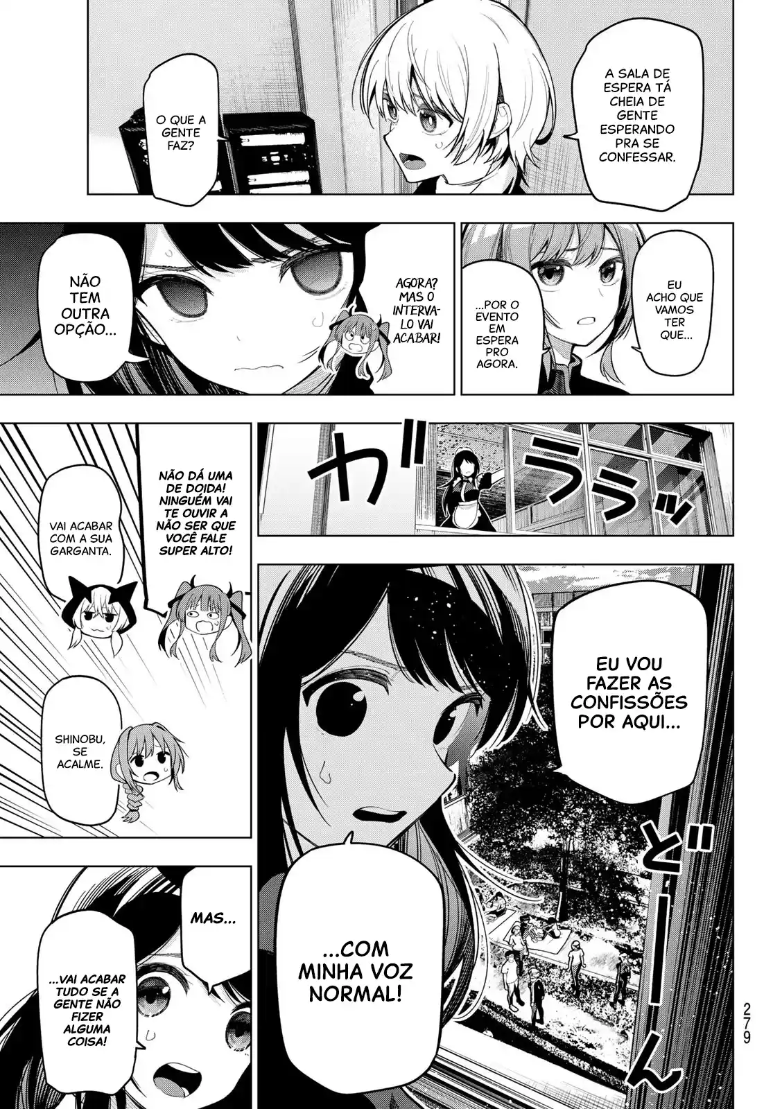 Read Mayonaka Heart Tune pt Manga Online