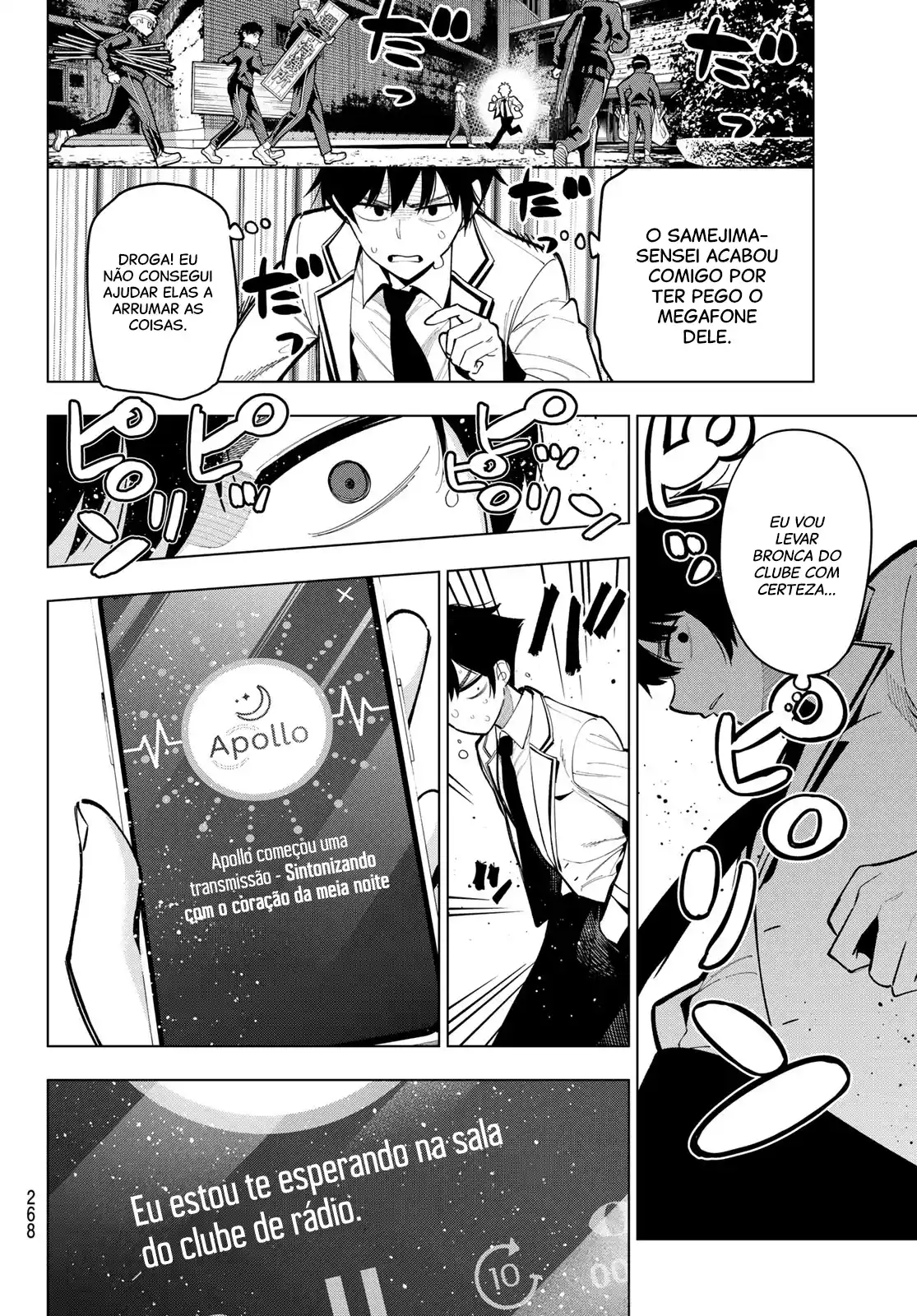 Read Mayonaka Heart Tune pt Manga Online