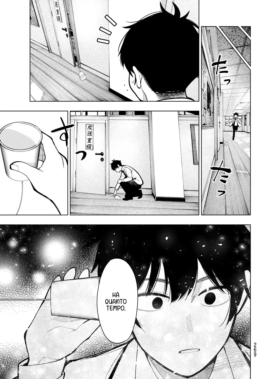 Read Mayonaka Heart Tune pt Manga Online
