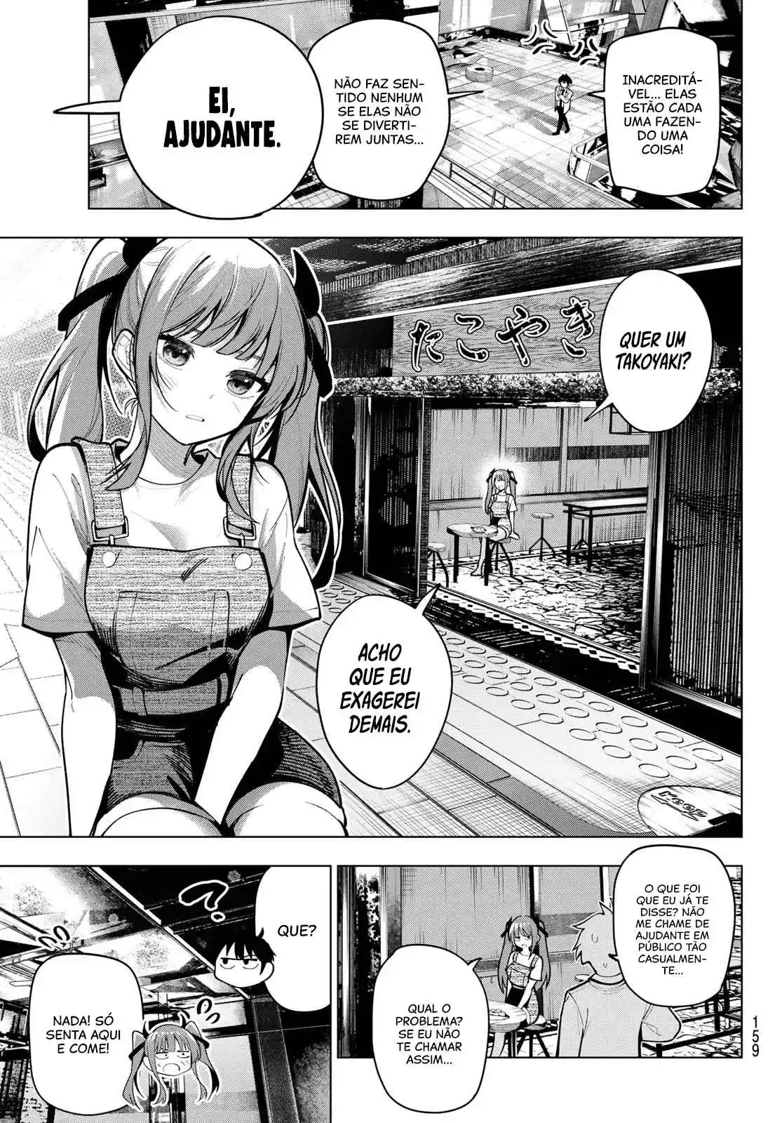 Read Mayonaka Heart Tune pt Manga Online
