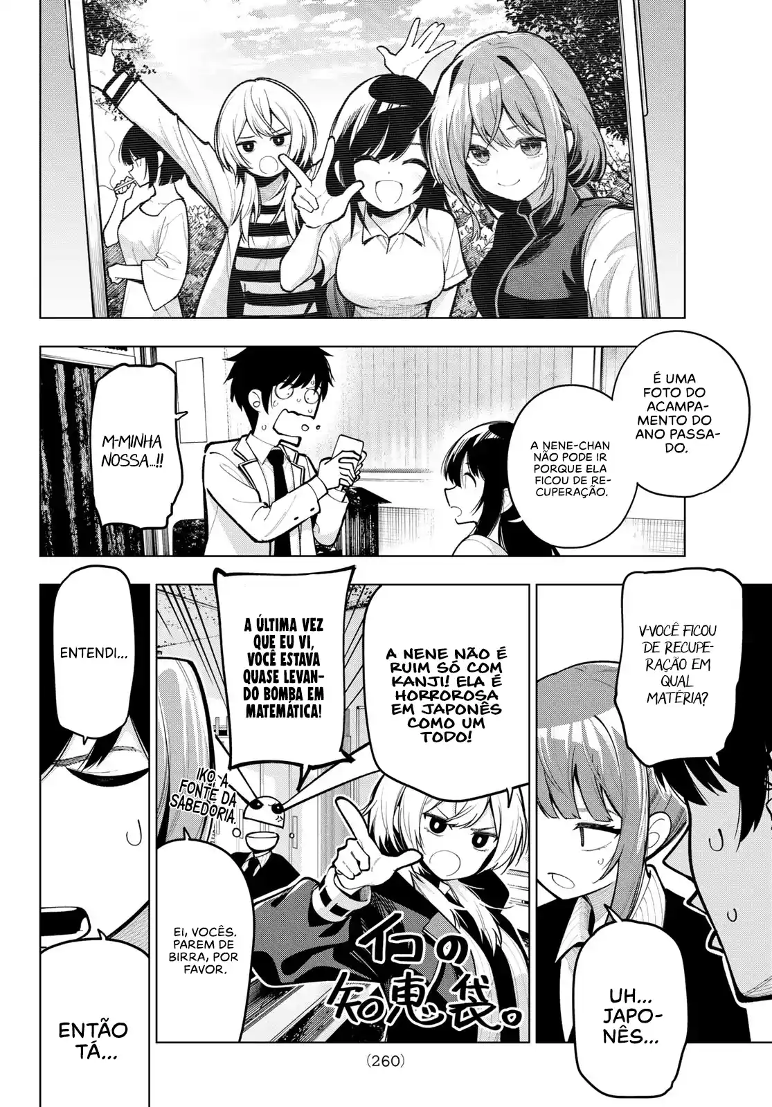 Read Mayonaka Heart Tune pt Manga Online