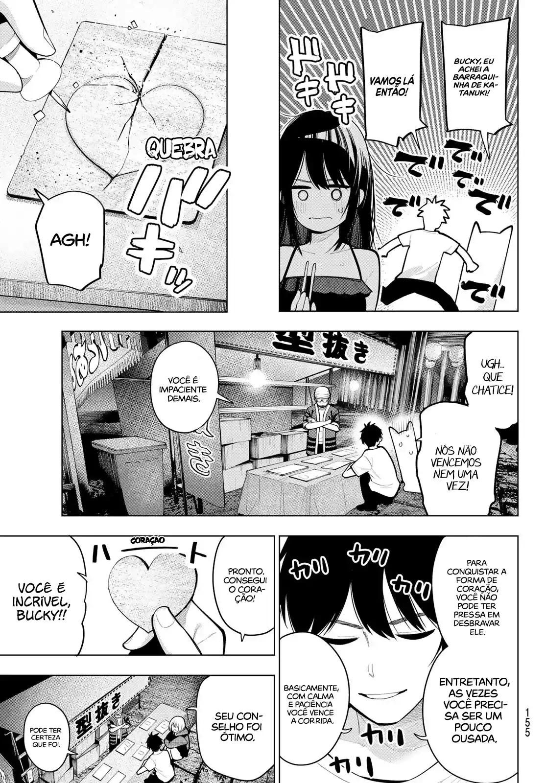 Read Mayonaka Heart Tune pt Manga Online