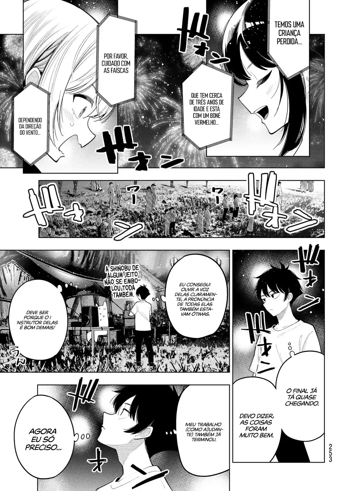 Read Mayonaka Heart Tune pt Manga Online
