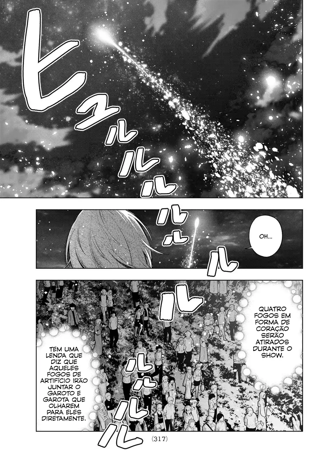 Read Mayonaka Heart Tune pt Manga Online