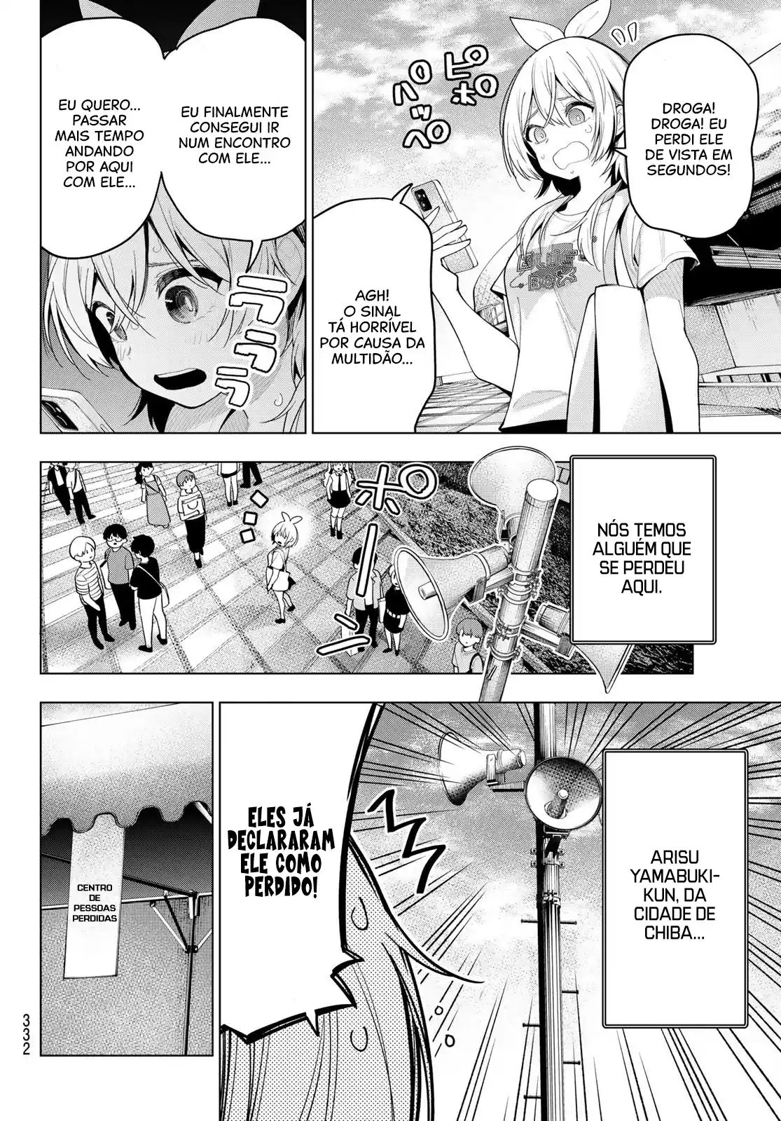 Read Mayonaka Heart Tune pt Manga Online