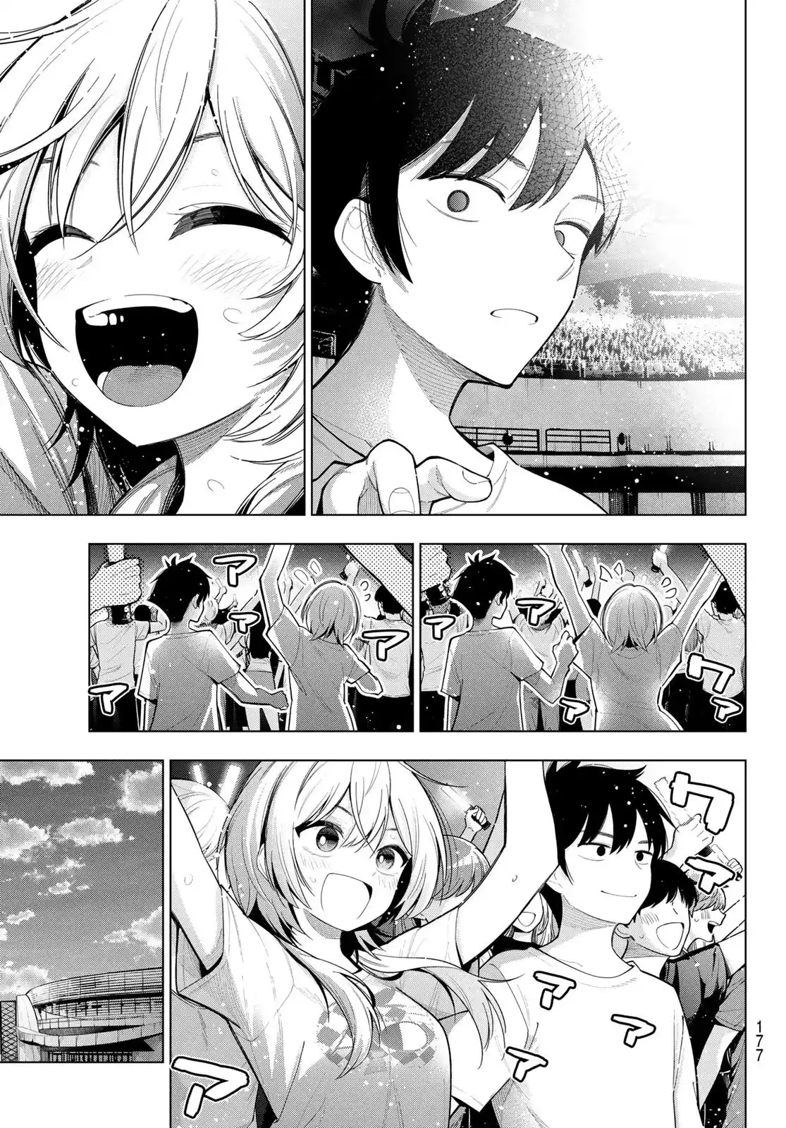 Read Mayonaka Heart Tune pt Manga Online