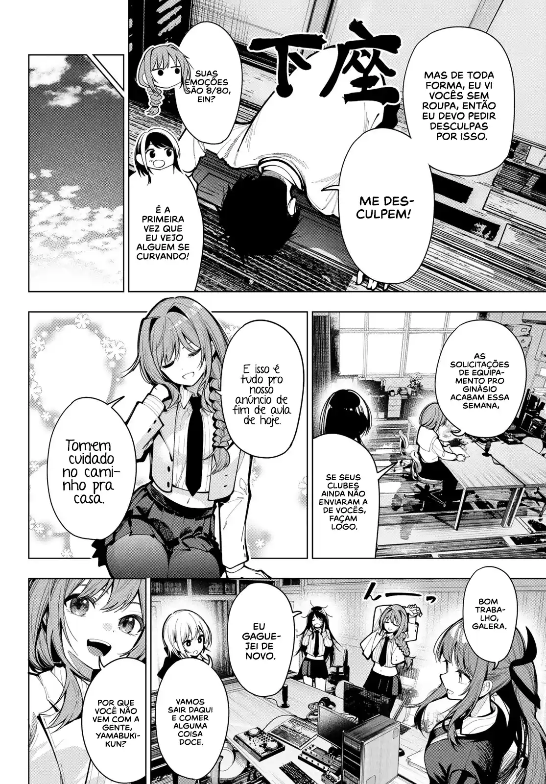 Read Mayonaka Heart Tune pt Manga Online