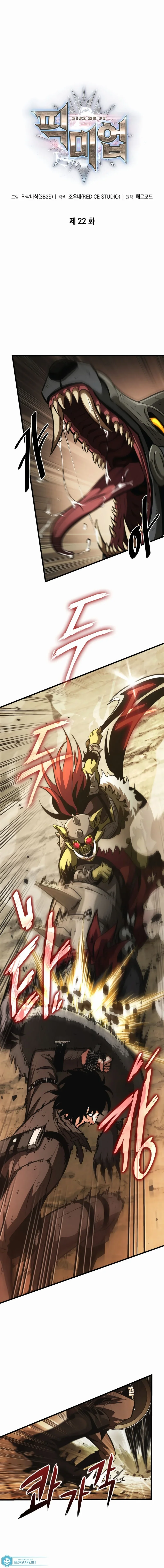 Read Me Escolhe! pt Manga Online