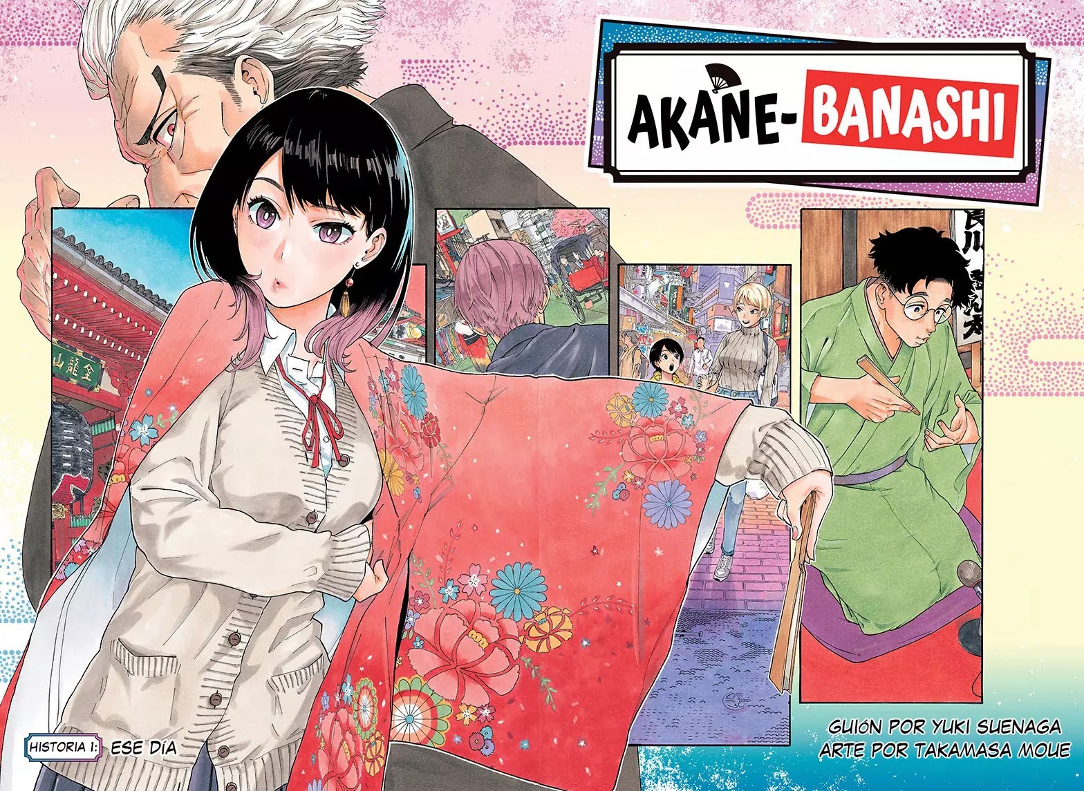 Read Akane Banashi ES Manga Online