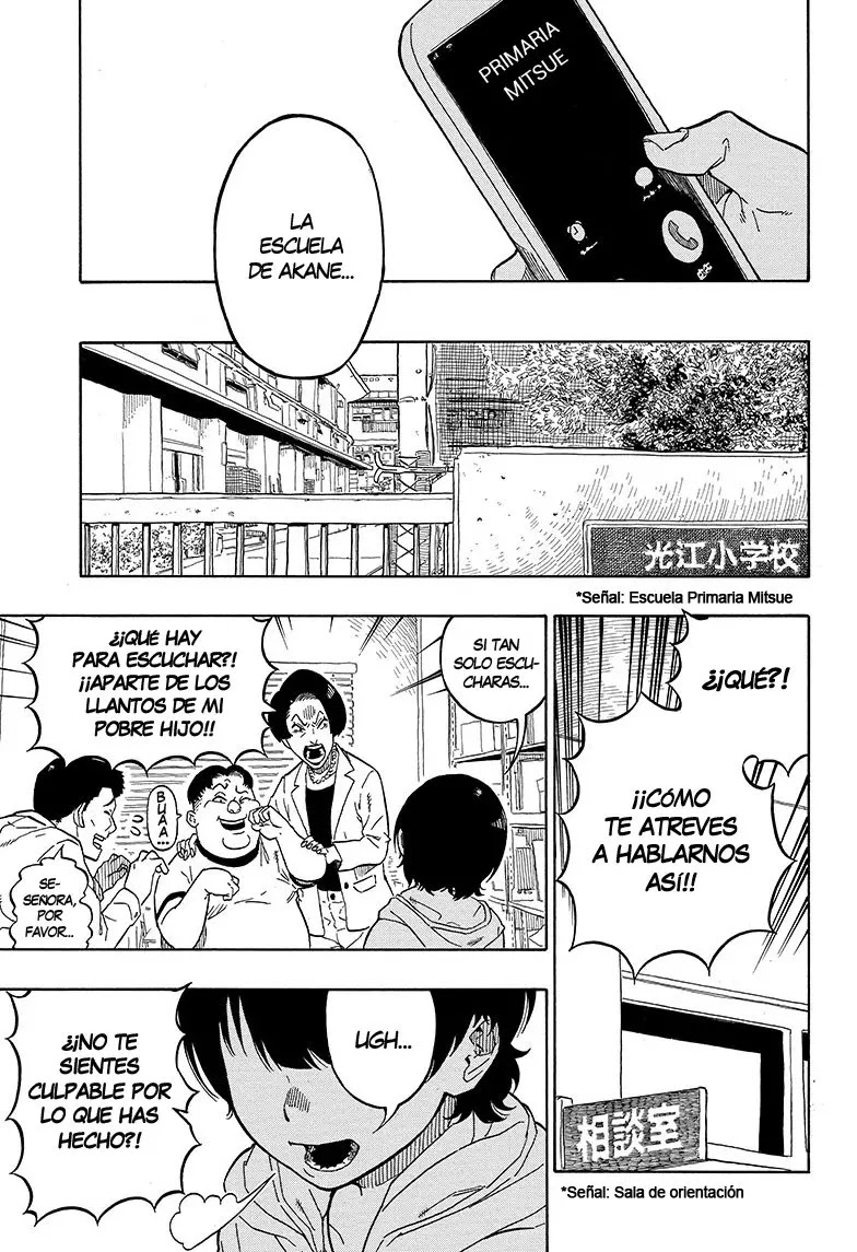 Read Akane Banashi ES Manga Online