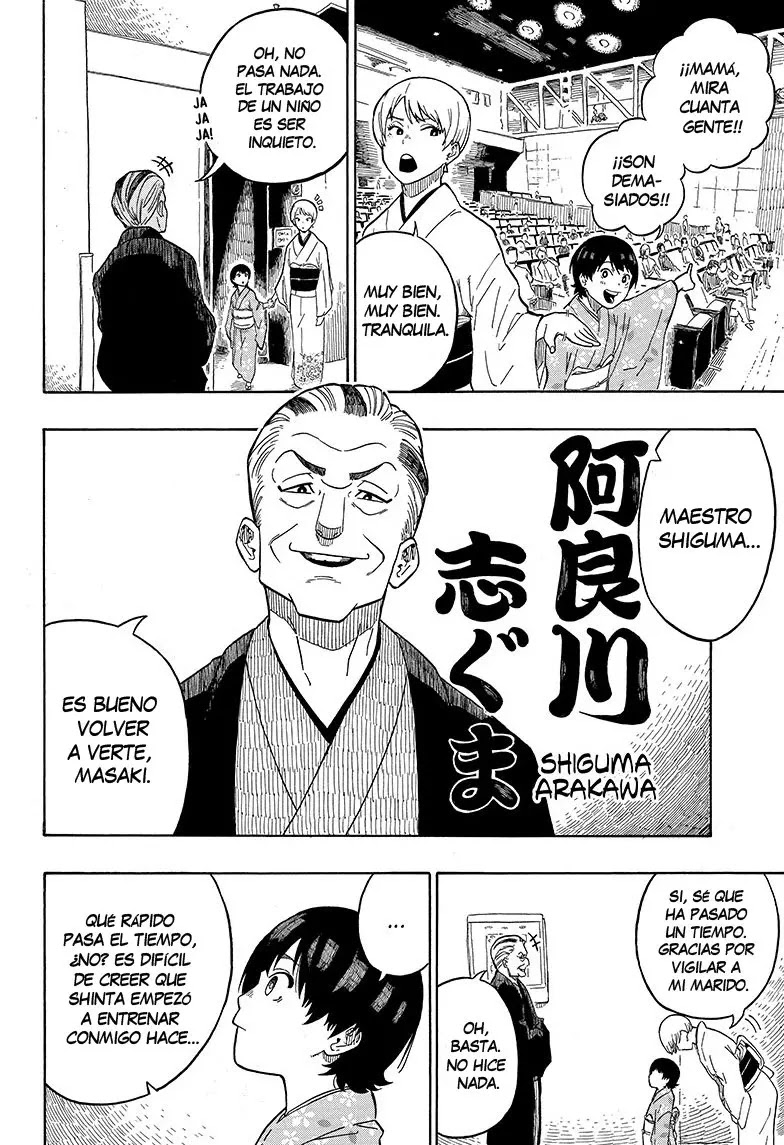 Read Akane Banashi ES Manga Online