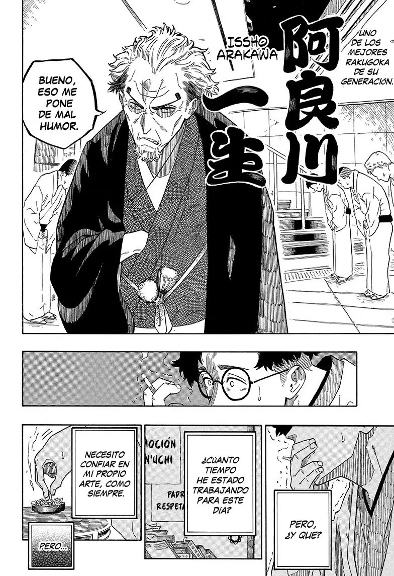 Read Akane Banashi ES Manga Online