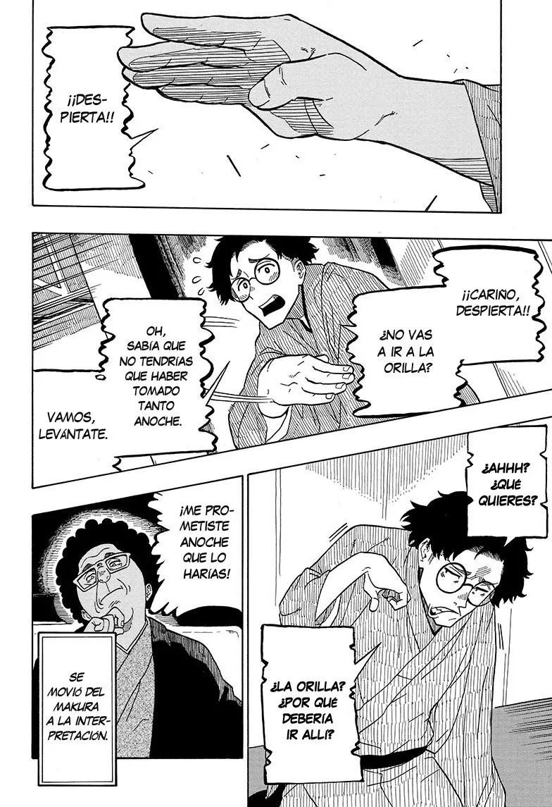 Read Akane Banashi ES Manga Online