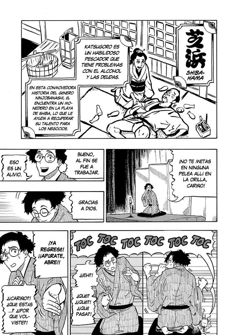 Read Akane Banashi ES Manga Online