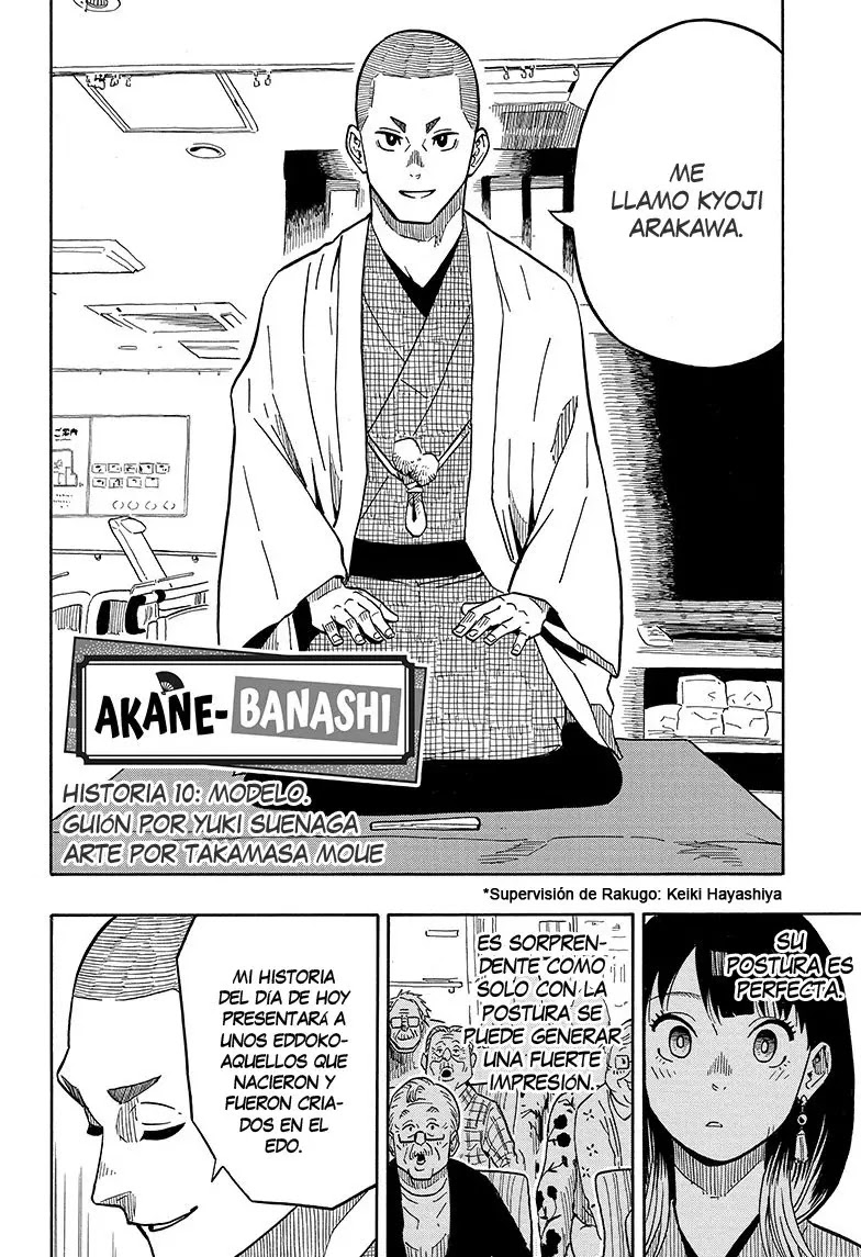 Read Akane Banashi ES Manga Online