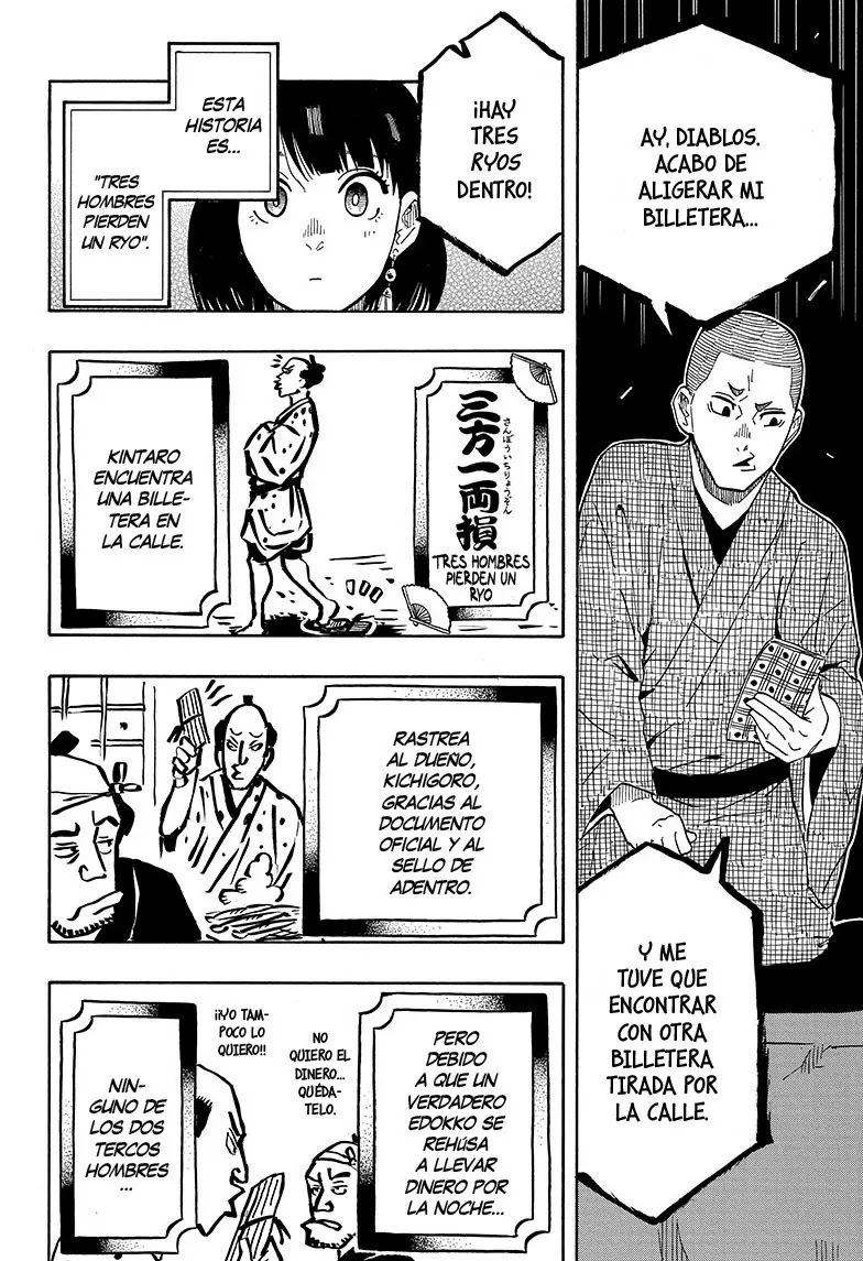 Read Akane Banashi ES Manga Online