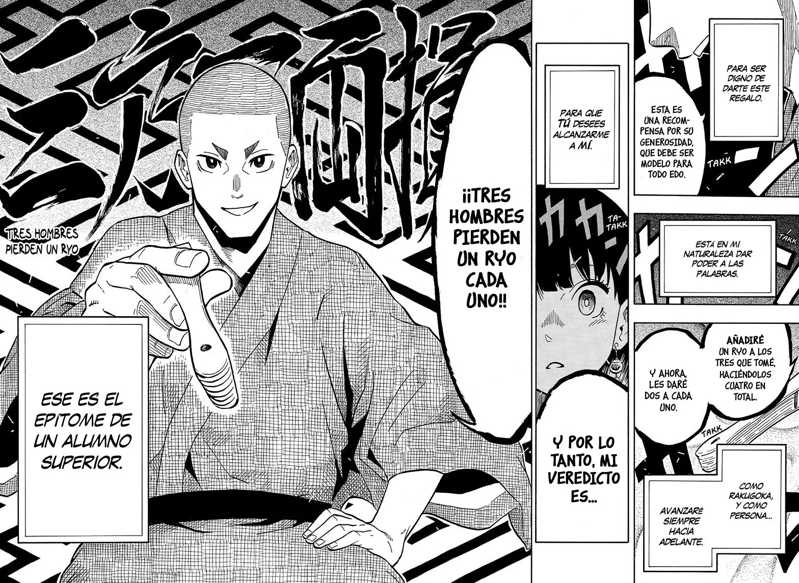 Read Akane Banashi ES Manga Online