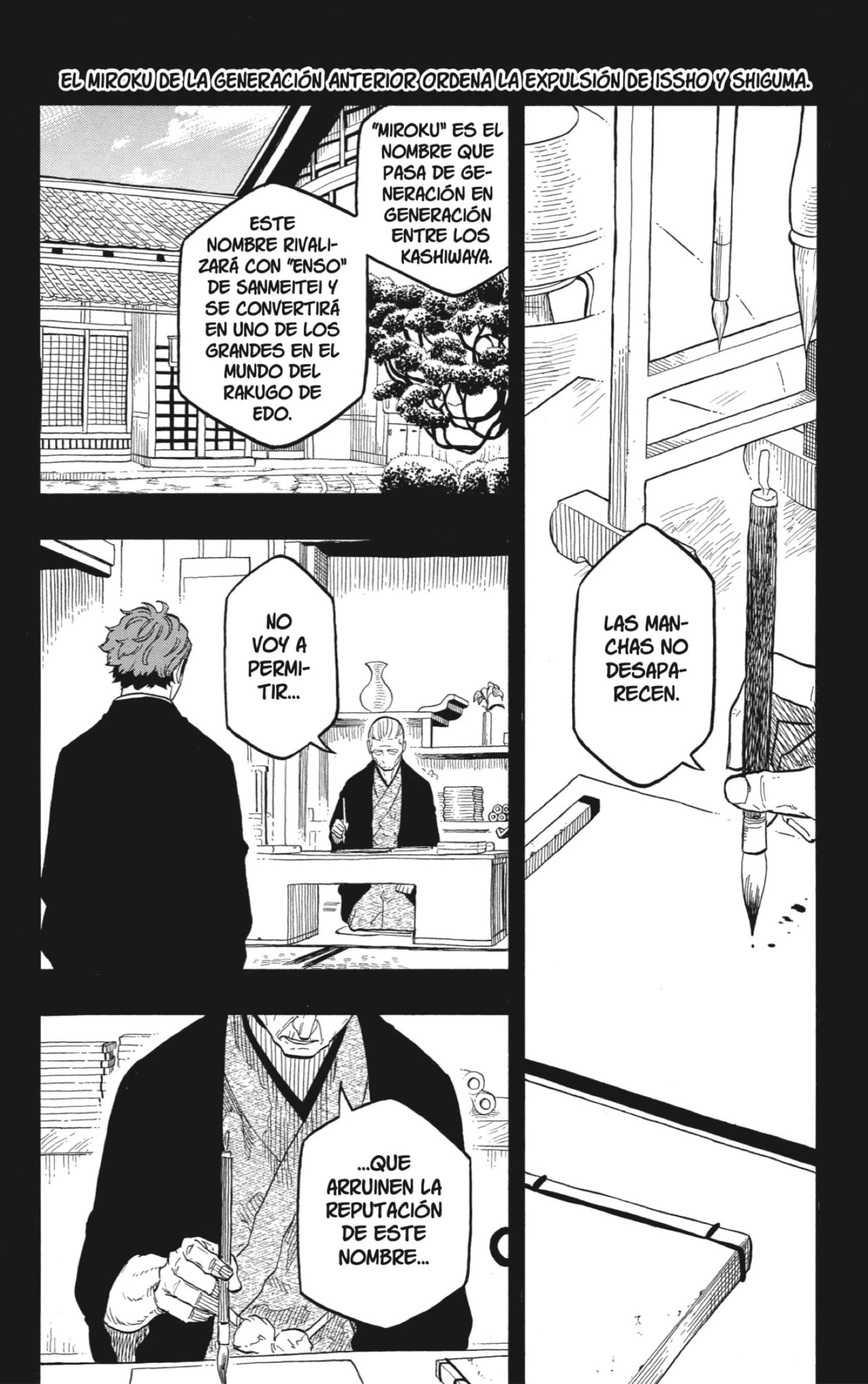 Read Akane Banashi ES Manga Online