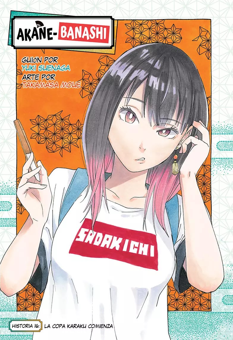 Read Akane Banashi ES Manga Online
