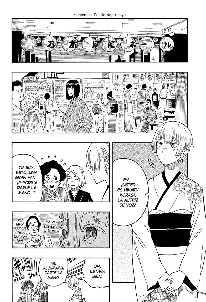 Read Akane Banashi ES Manga Online