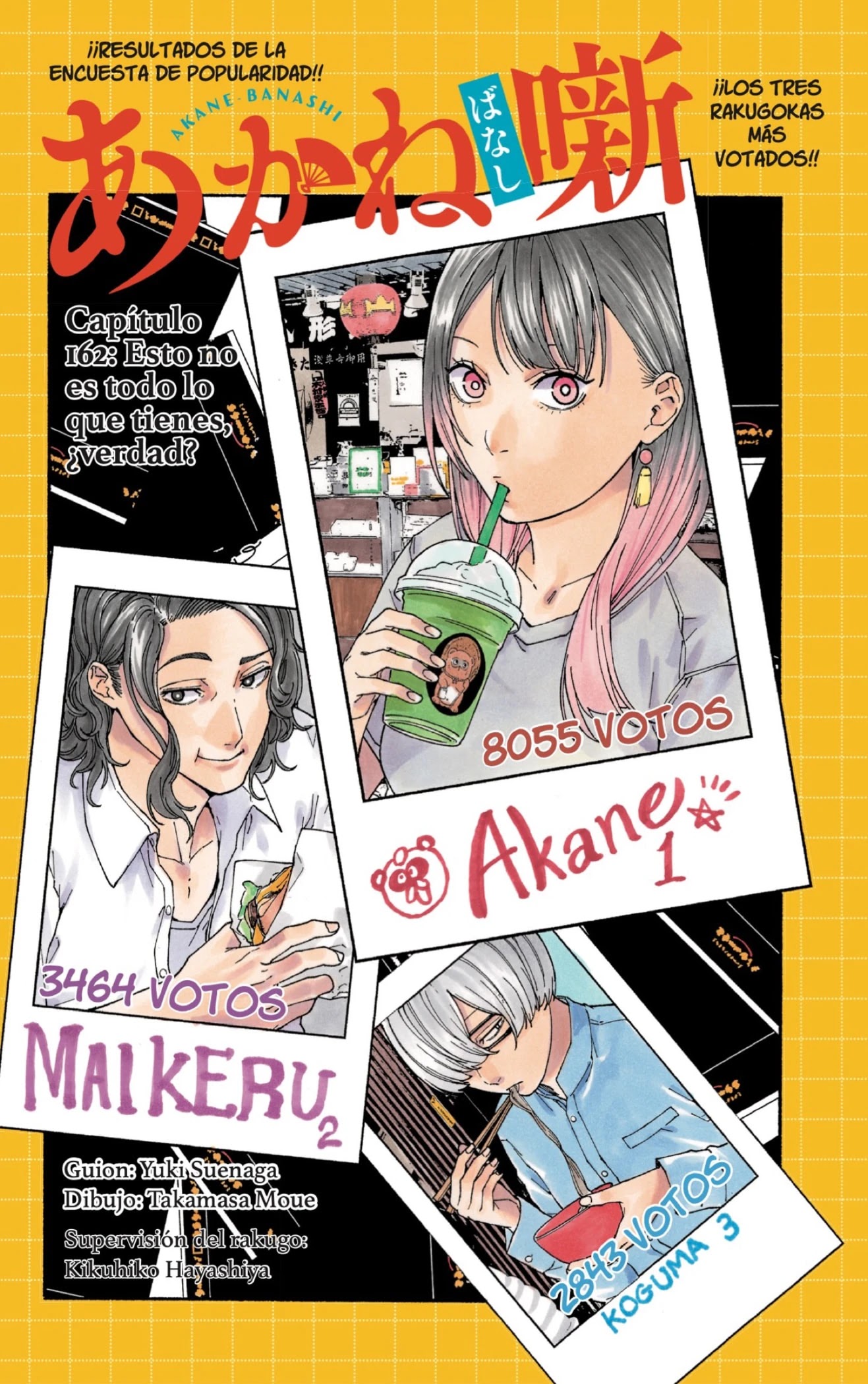 Read Akane Banashi ES Manga Online