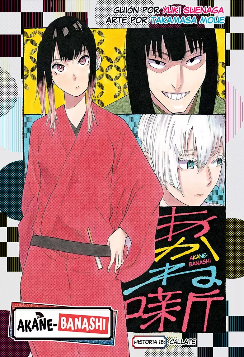 Read Akane Banashi ES Manga Online