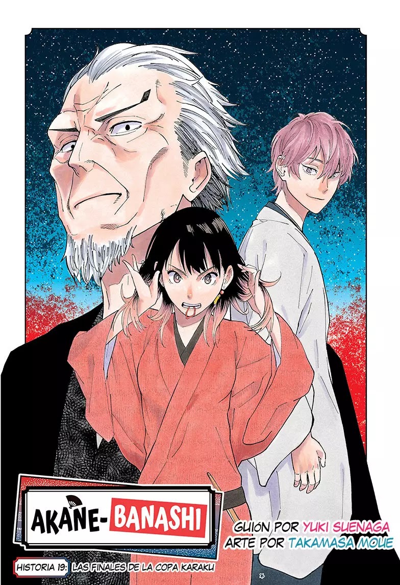 Read Akane Banashi ES Manga Online
