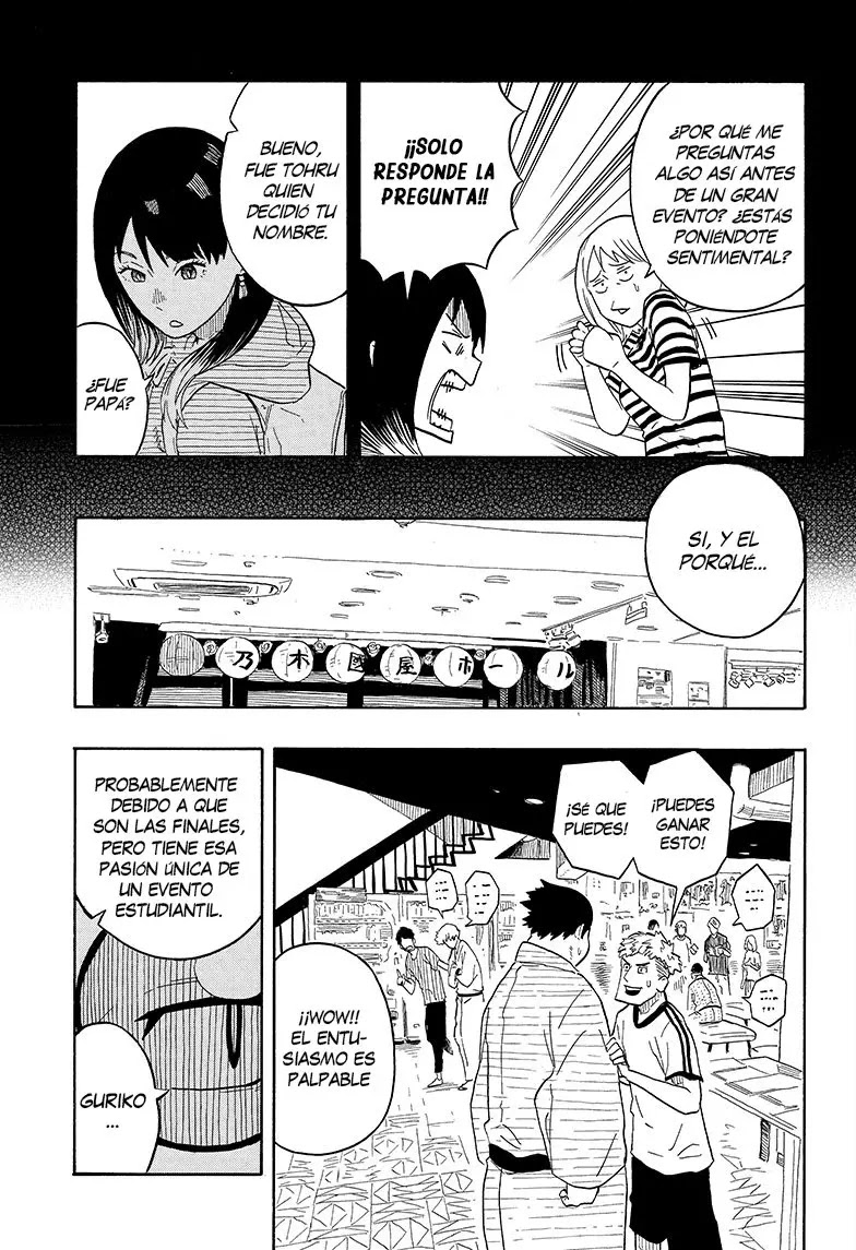 Read Akane Banashi ES Manga Online